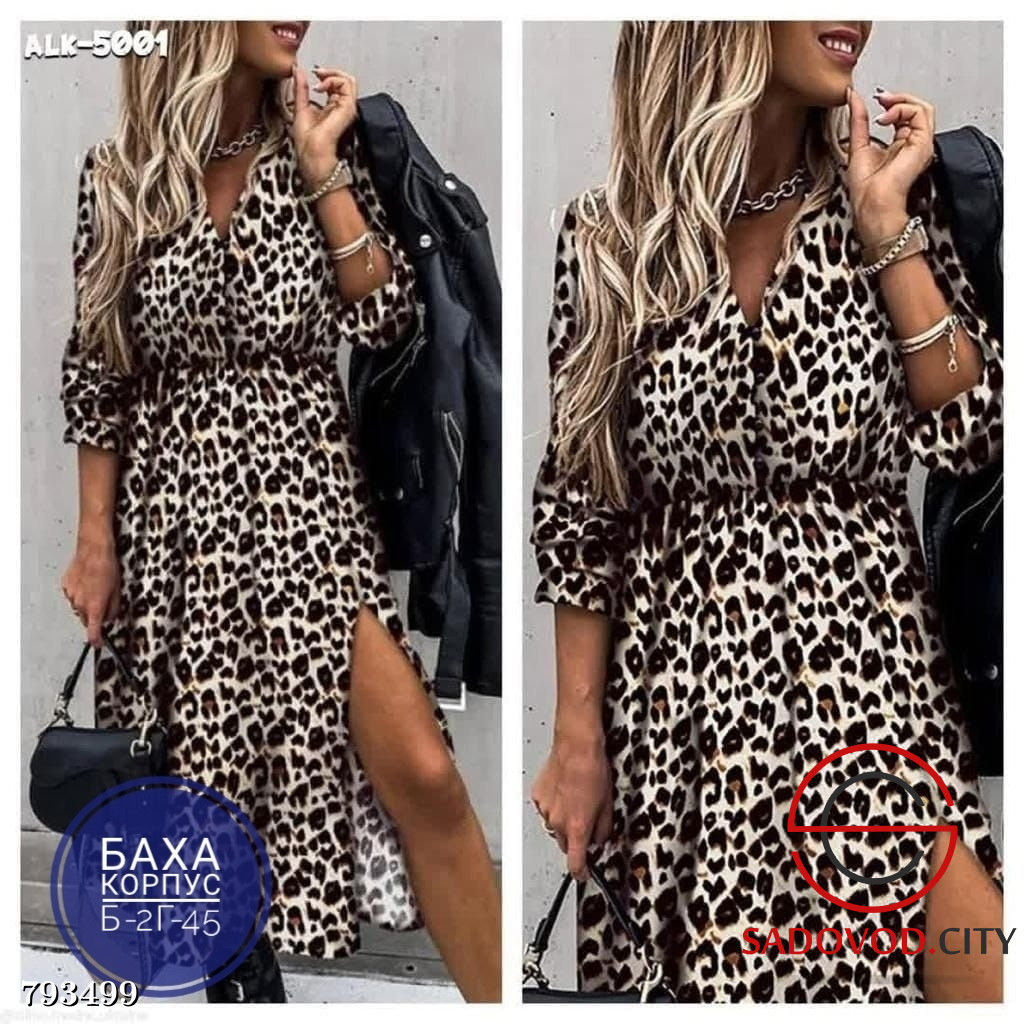 Платье с V-образным вырезом