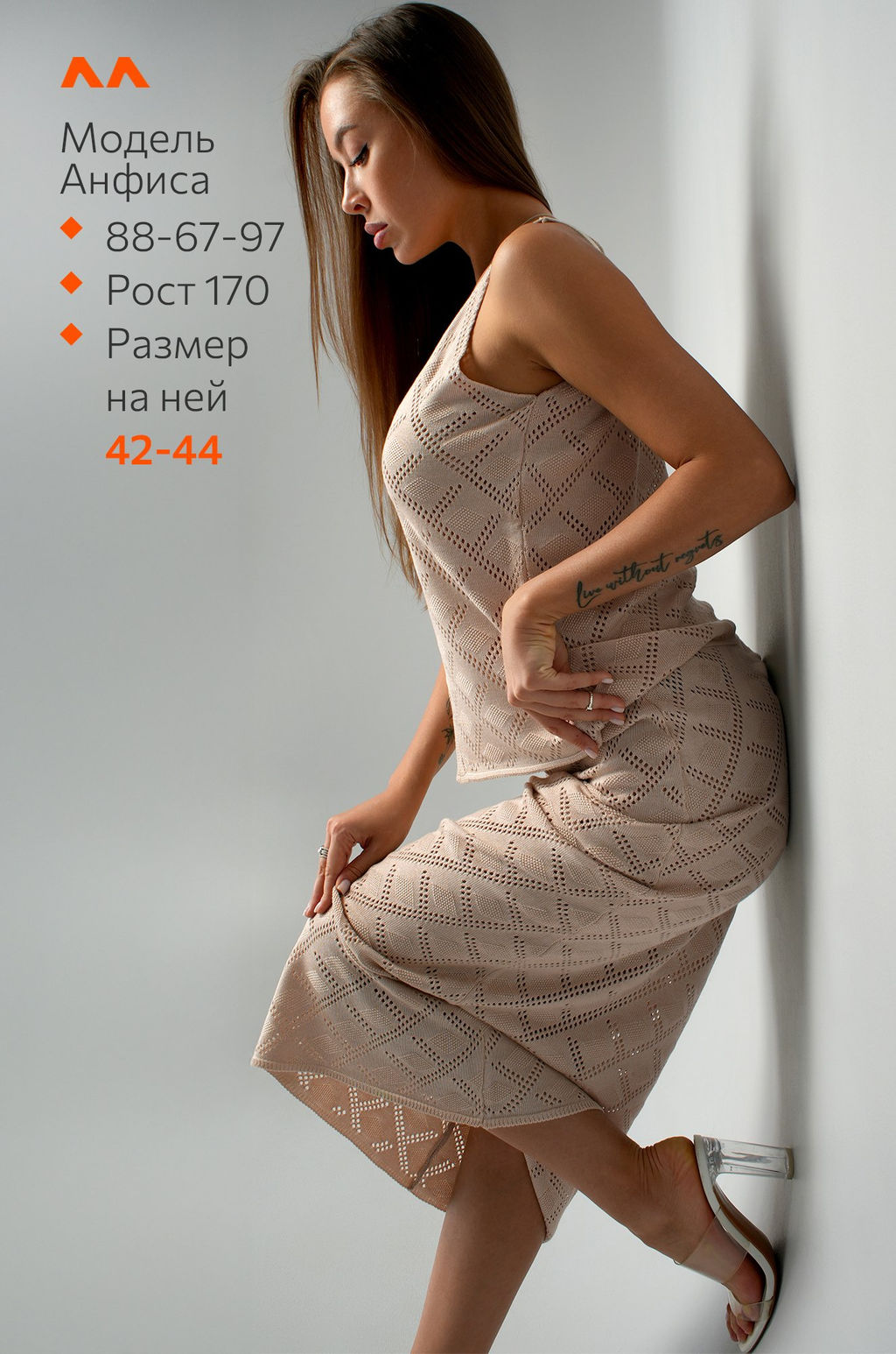 Женский летний костюм Happyfox - Happy fox фото 11