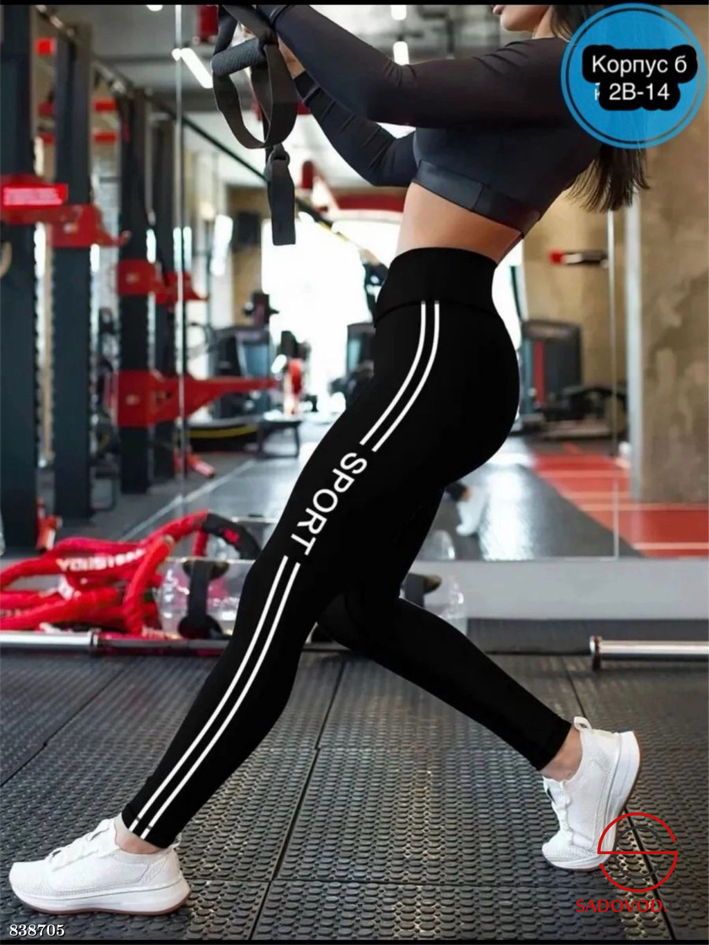 Лосины женские на резинке - Bruno фото 7