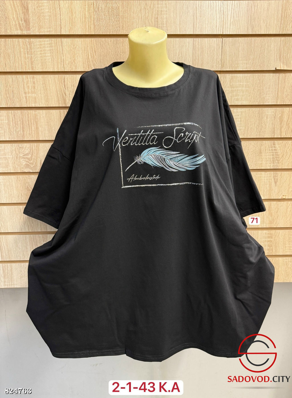 Футболка женская с рисунком