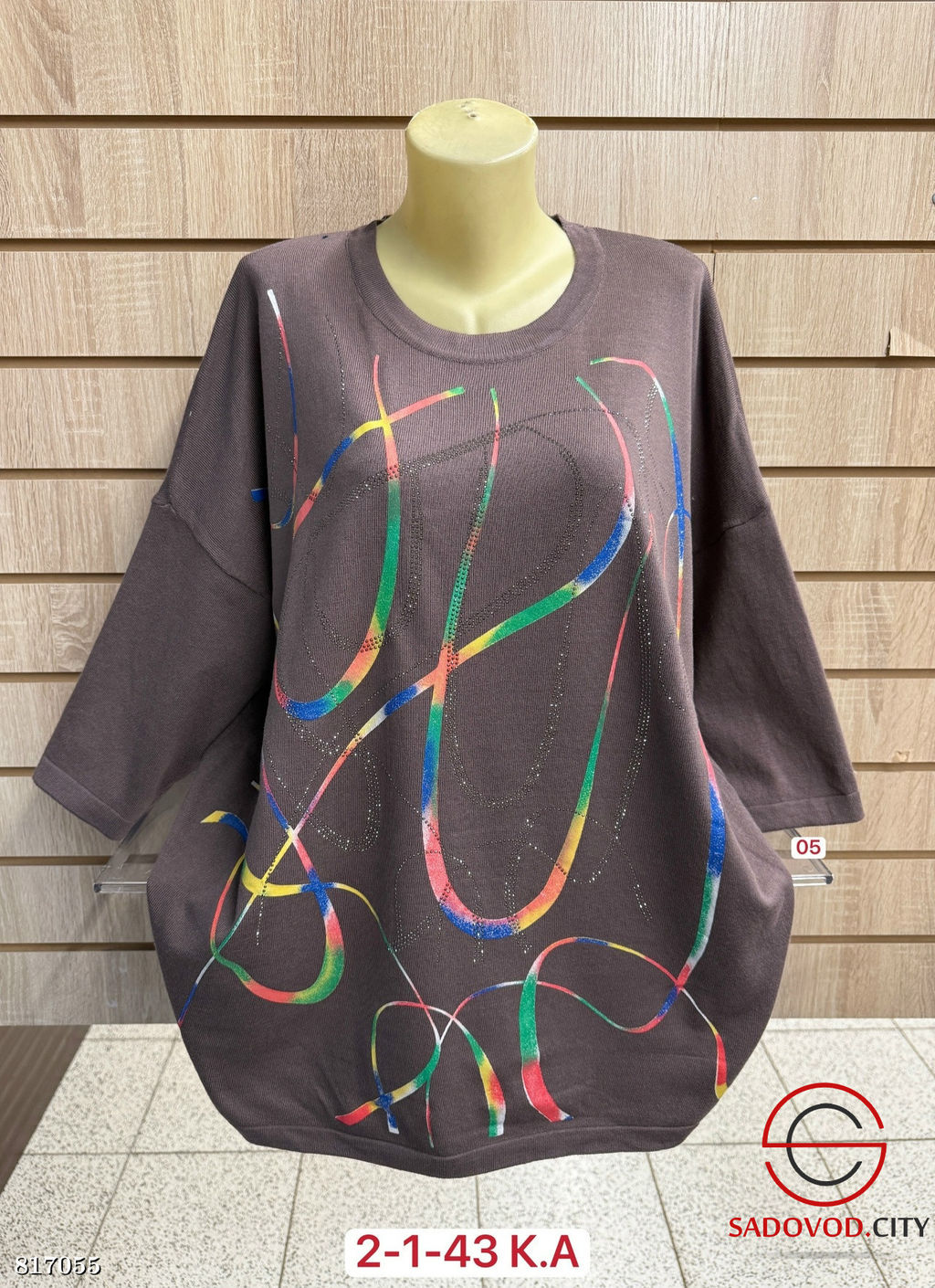 Свитер женский с принтом