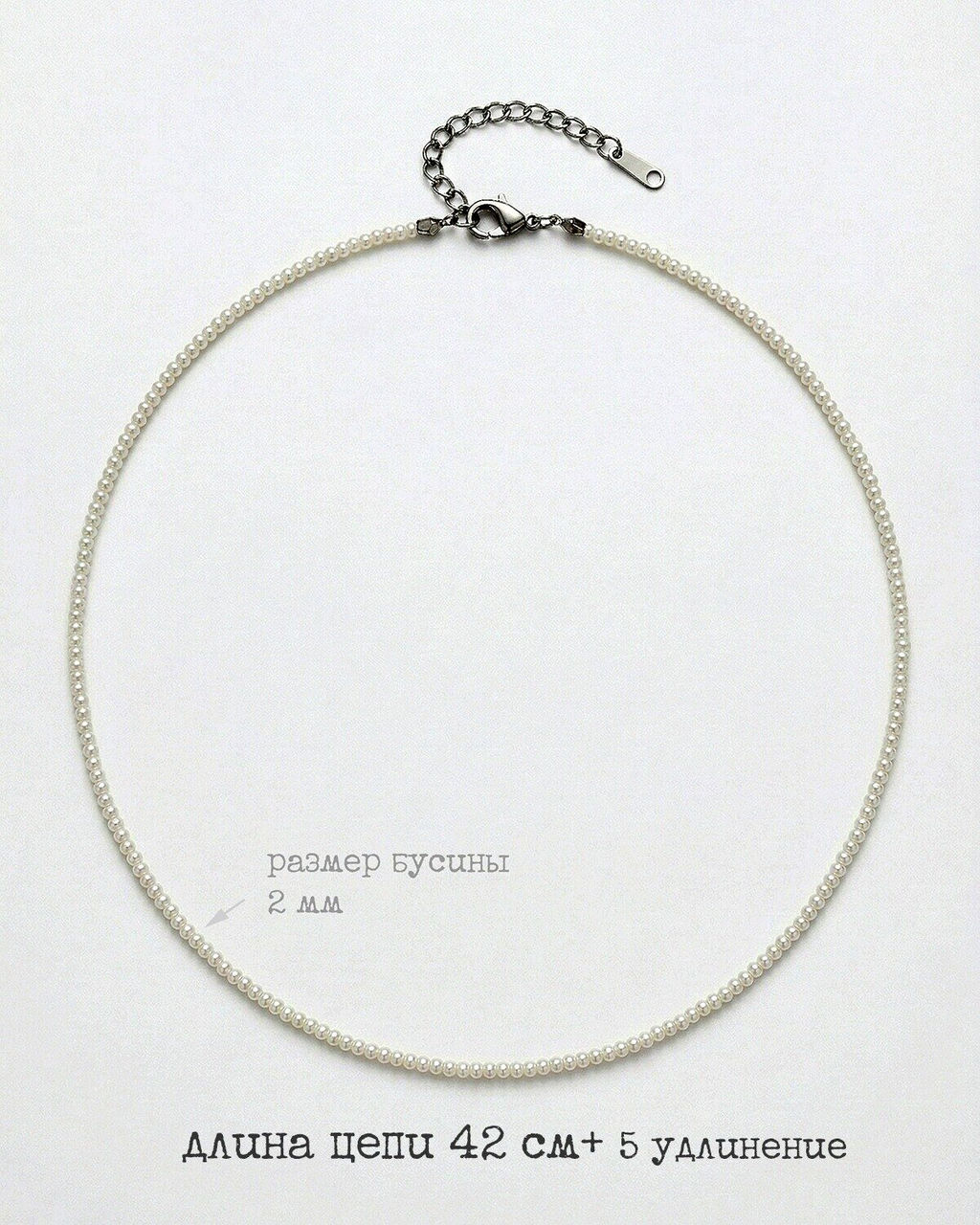 Бусы - чокер - Vel vett фото 2