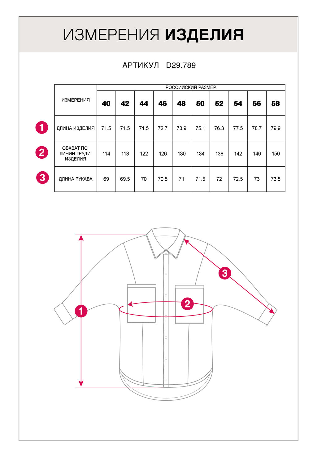 VILATTE / Блузка в полоску с цельнокроеной проймой  фото 2