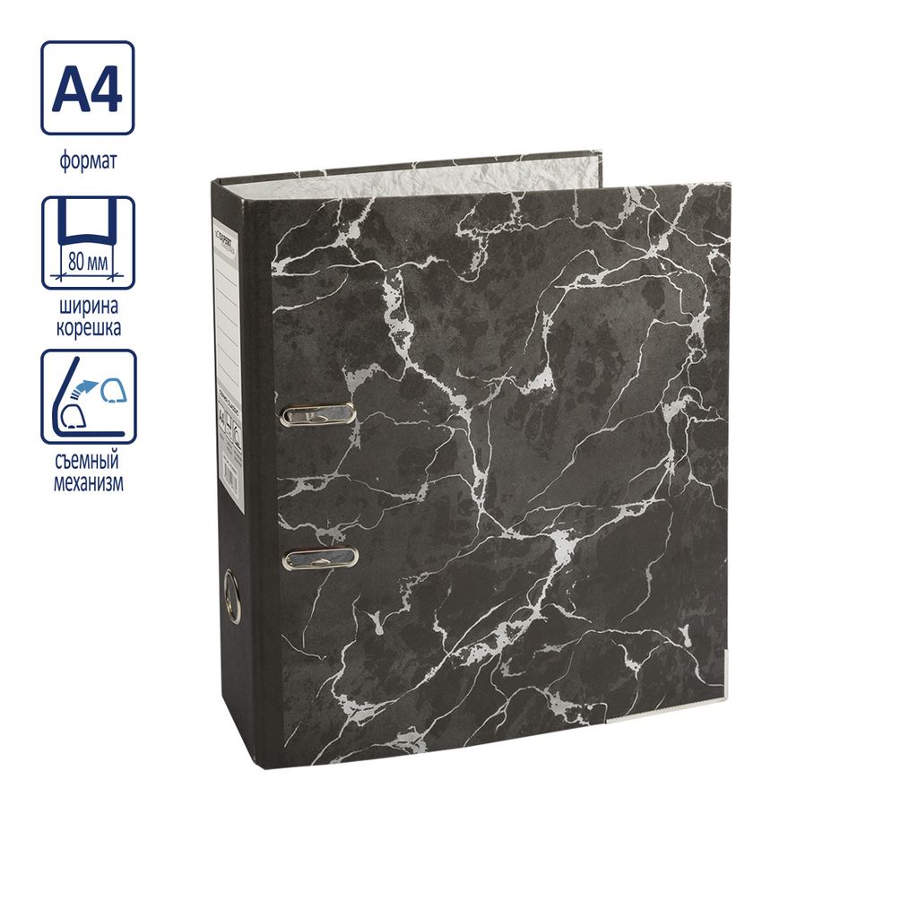 Expert Complete Регистратор под мрамор, мет.уг. 80 мм 50 шт. Classic A4 арочный механ. (разб.) матовый черный EC103845