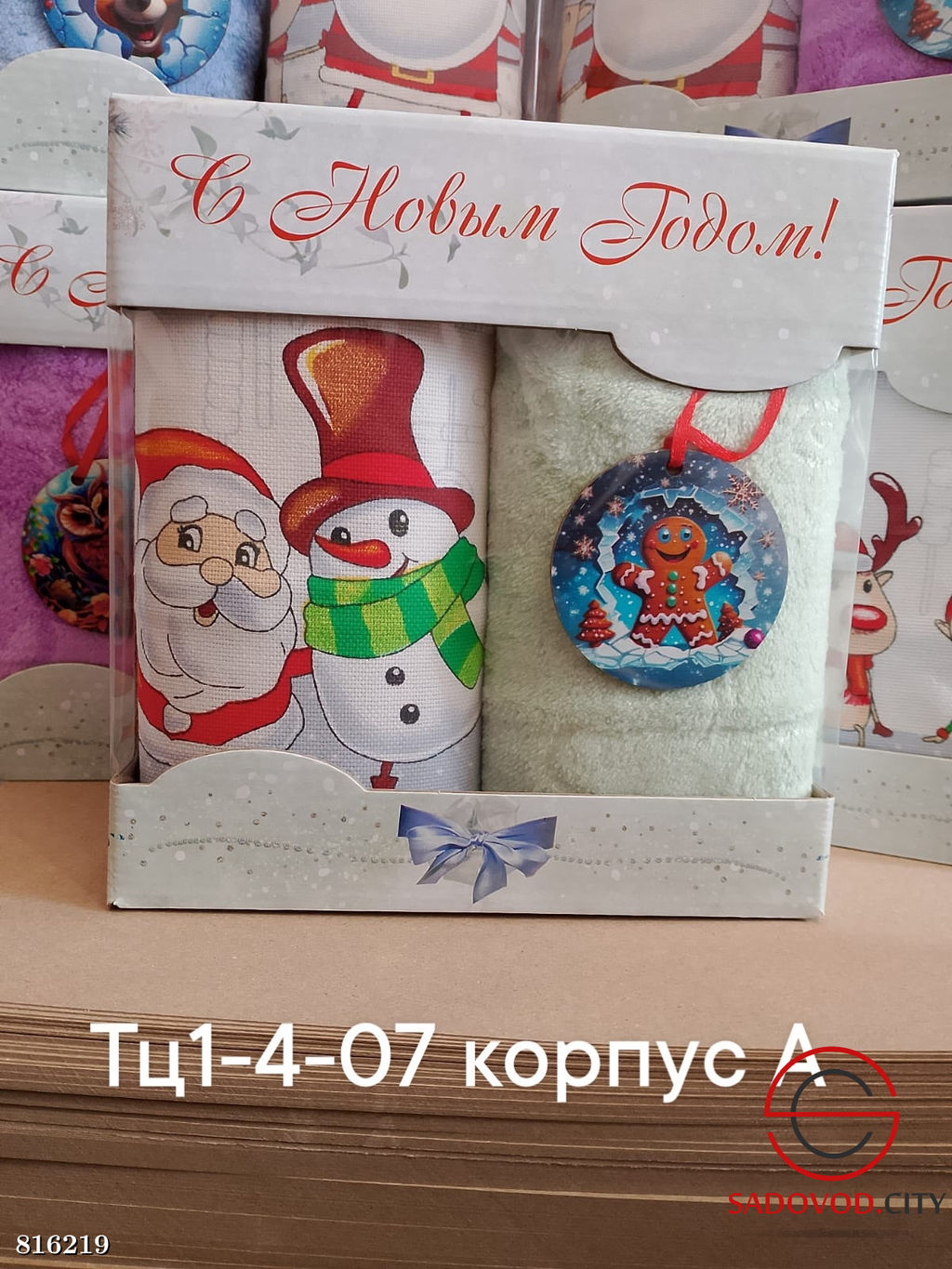 Набор 3 в 1, полотенца рогожка, салфетки 30-30, игрушка для елки.