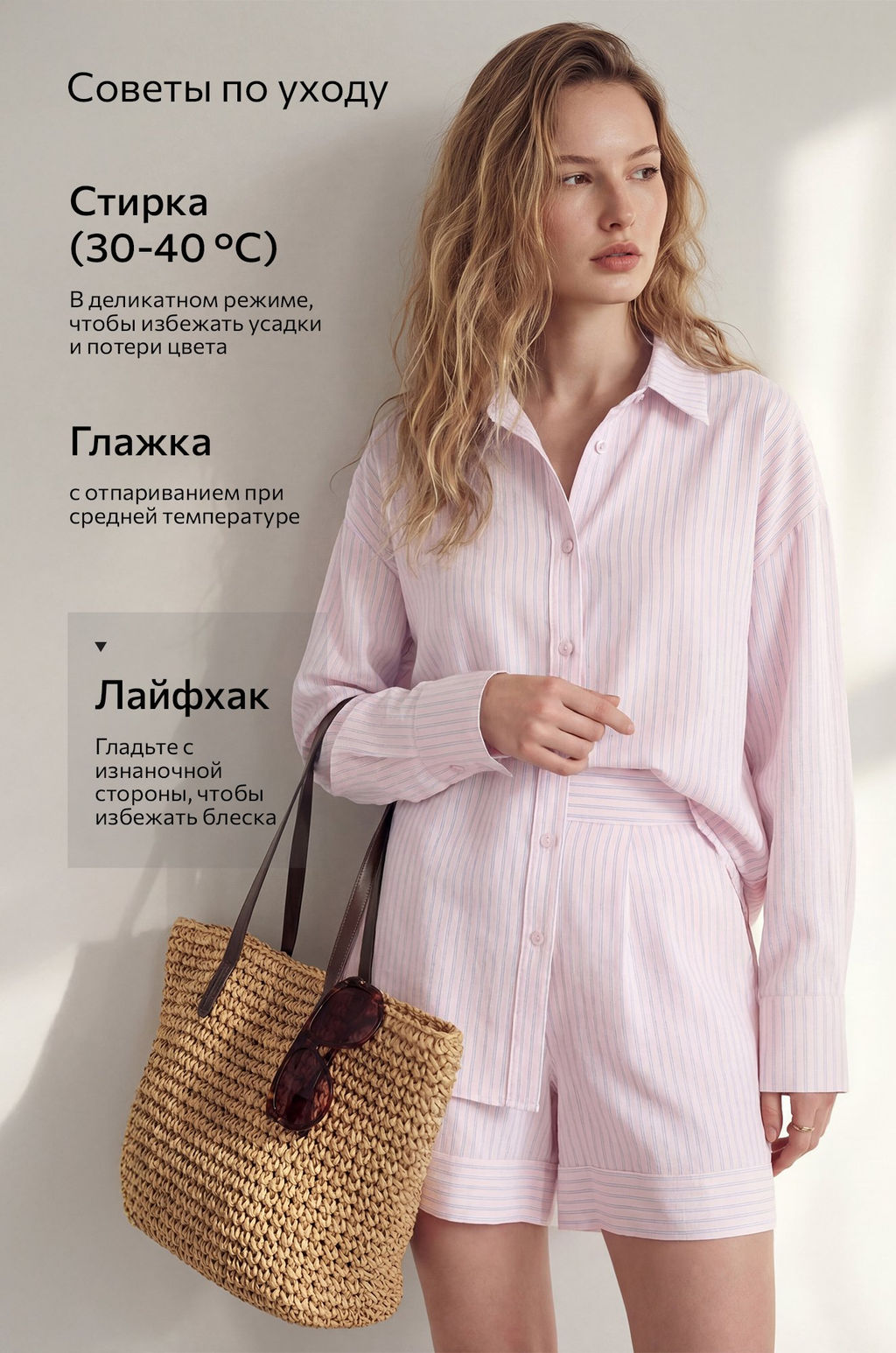 Женский костюм с шортами Happyfox