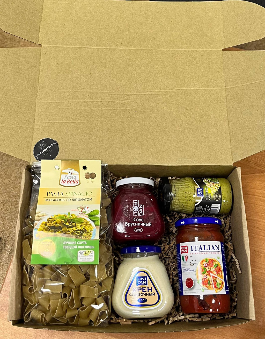 Гастро набор №6