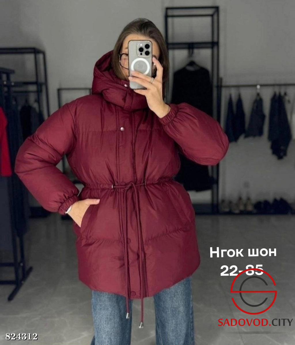 Куртка женская с капюшоном