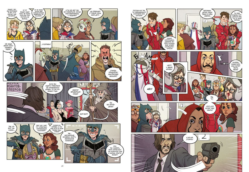 Косплей. Конехеро М., Истолайнен М. - Азбука фото 2