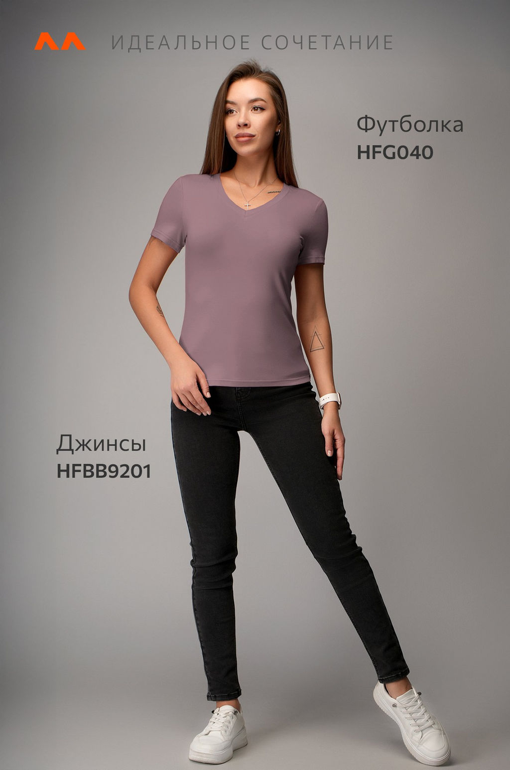 Женская футболка из вискозы с V-вырезом Happyfox