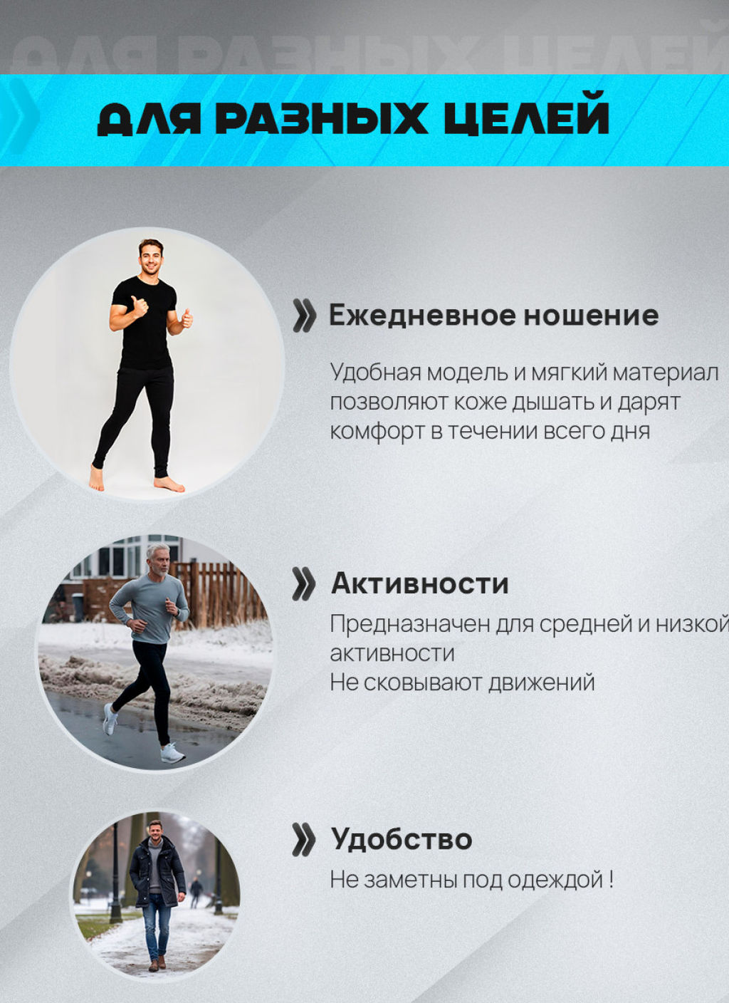 Мужская термокофта Berrak 757