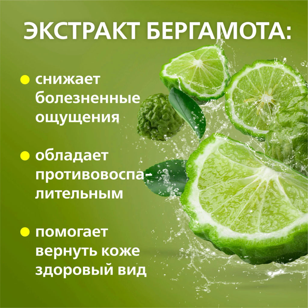 Суперчистотело жидкость косметическая, 3 мл