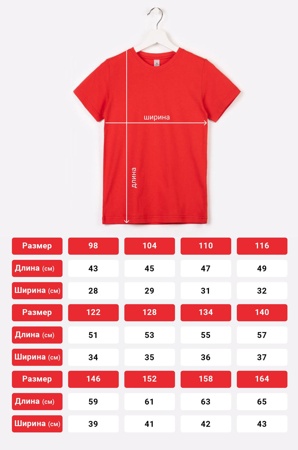 Футболка для мальчика Happyfox