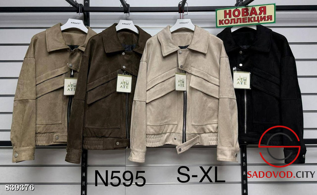 Косуха женская замшевая - Bruno фото 4