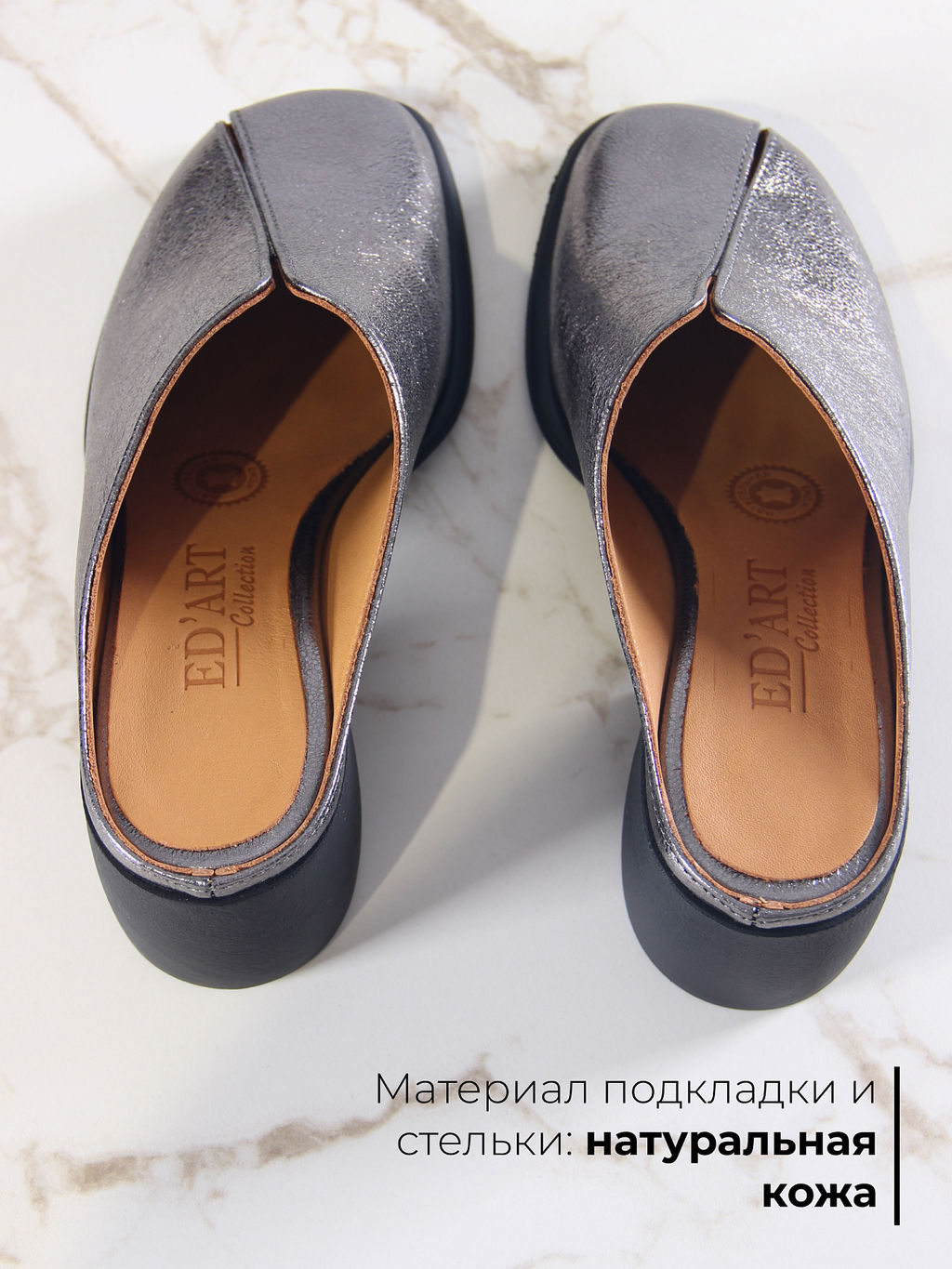 Сабо 5200.23663bl.Черный - Edart фото 65