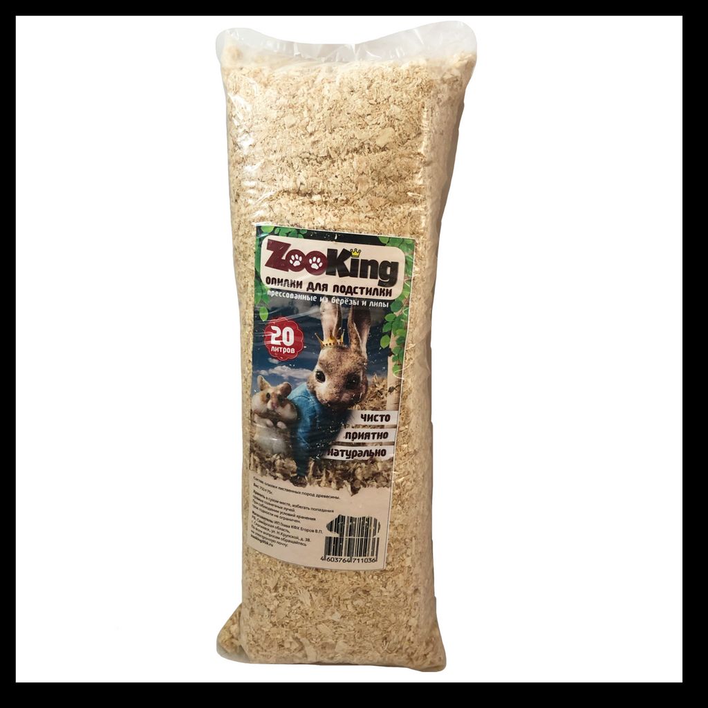 Опилки ЗооКинг 20л из березы и липы, упаковка 6шт