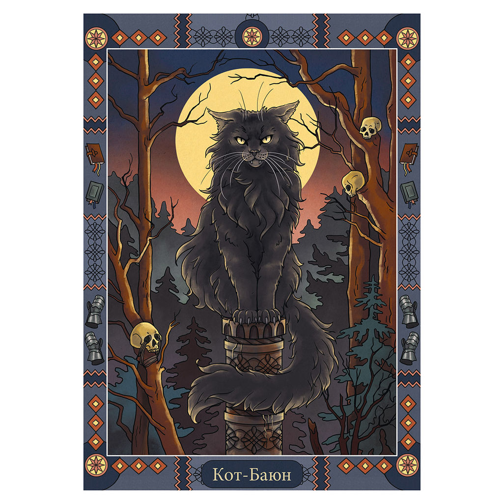 ФРЕЯ Пазл. Славянская мифология 1000 элемент. SV-PZL-1000/07 Кот Баюн