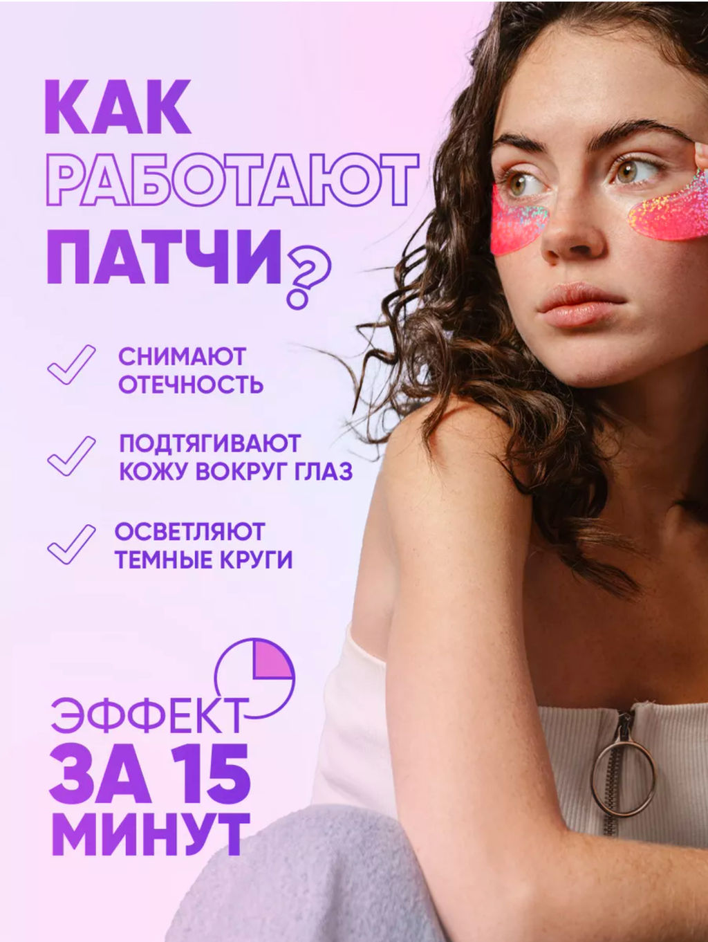 Шок цена -  только до 11/11! Патчи под глаза с морским коллагеном - BQB фото 10