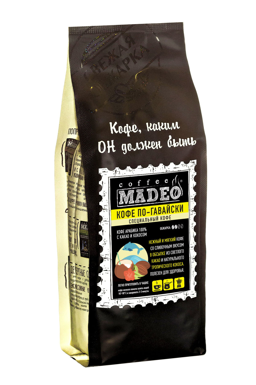 Кофе натуральный Кофе по-гавайски 500 г