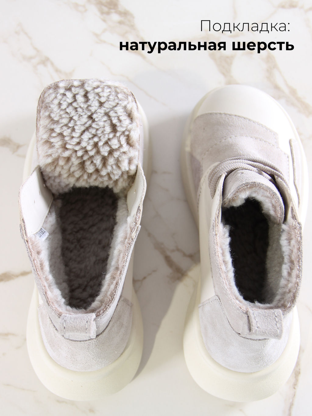 Ботинки EDART 305.927be. Бежевый стар+каменная замша/шерсть  фото 2