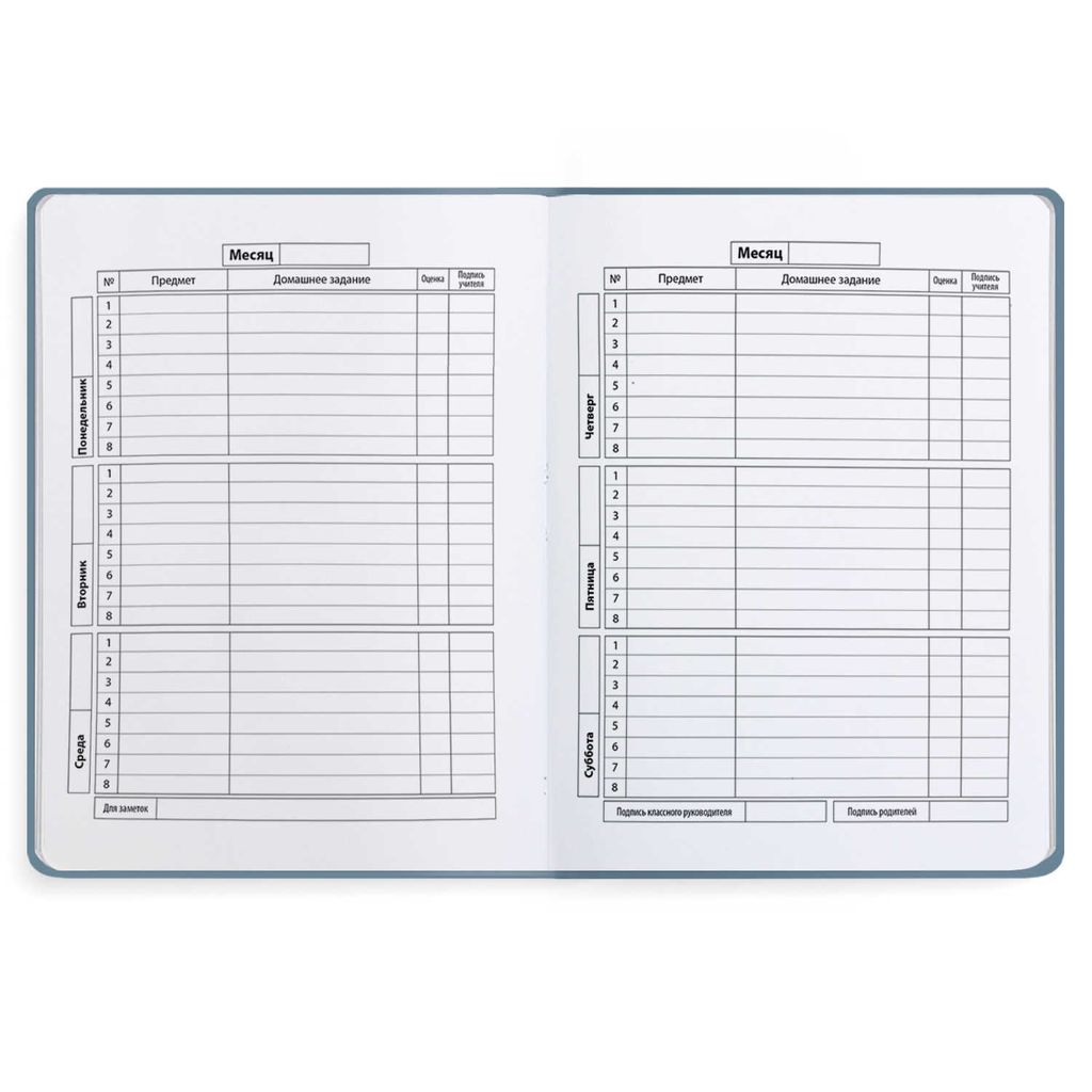 Дневник школьный арт. 51206 / 15 СКАЗКА - Феникс+ фото 3