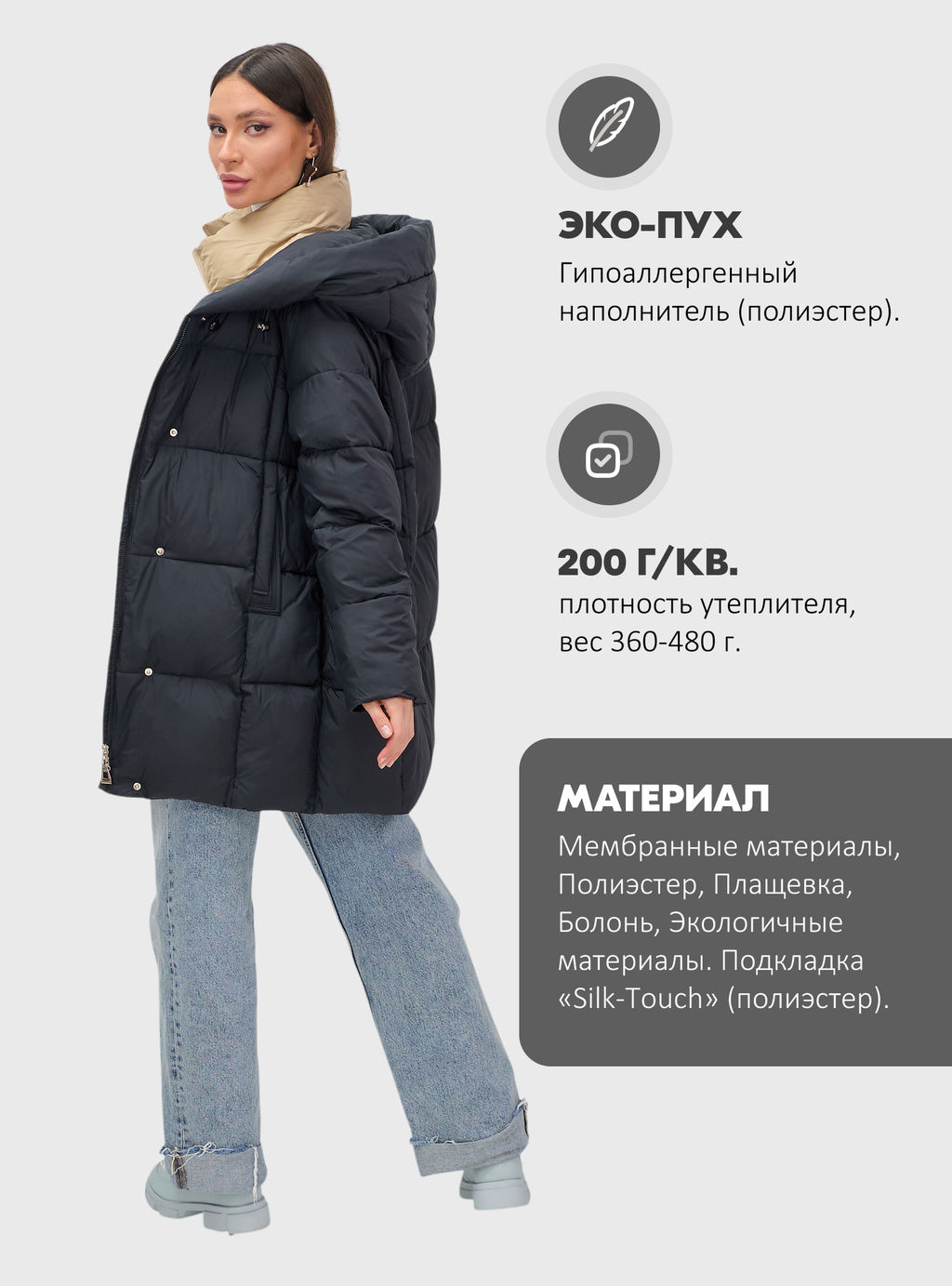 Куртка двубортная женская зимняя с капюшоном черного цвета 7736Ch Бренд: Visdeer  фото 23