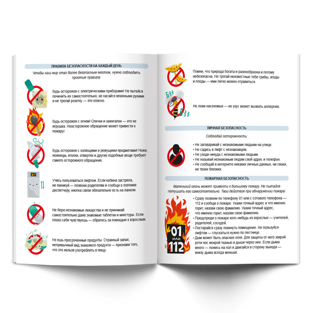 Светоч Дневник школьный 1-4 класс, матовая ламинация + фольга, A5+ 48 л. 12 шт. твердый переплет 60 г/кв.м Крутая тачка 48ДТ5_000059  фото 7