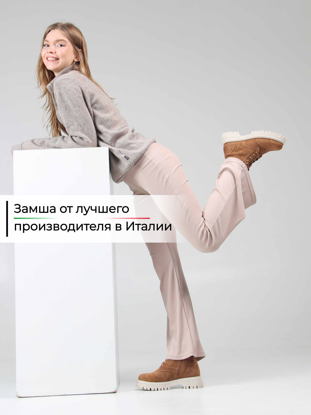 Ботинки 338.1541be. светло-коричневый замша/Шерсть