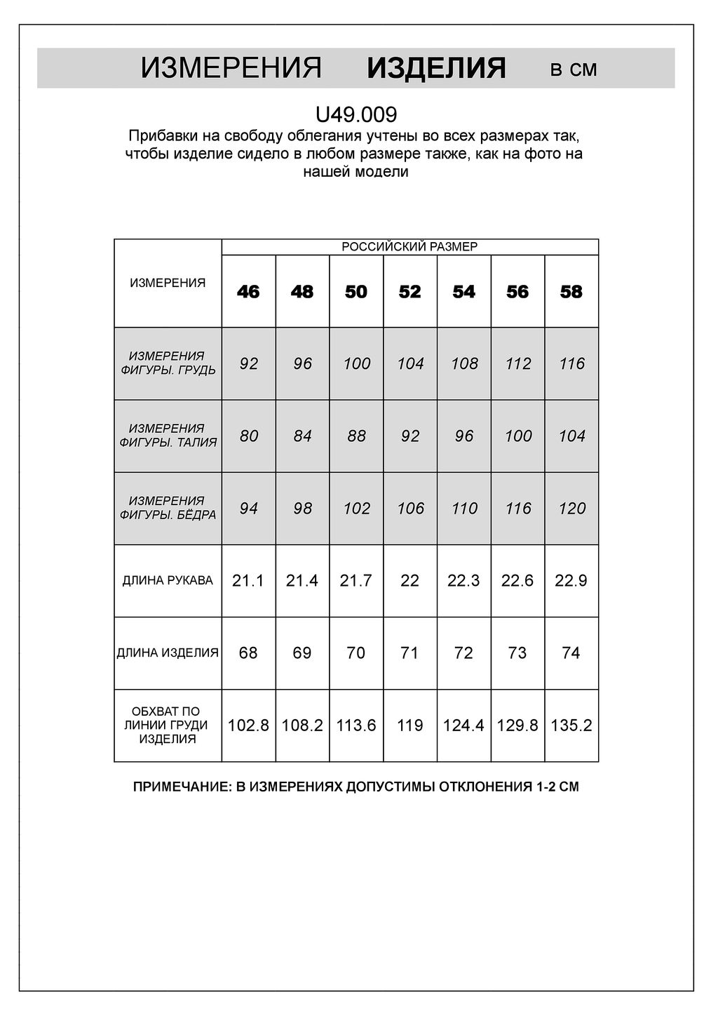 VILATTE / Футболка из премиального хлопка с эластаном  фото 6