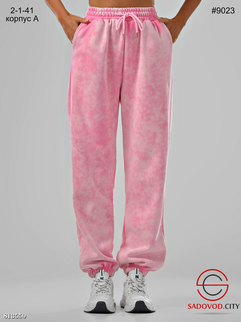 Тёплые женские спортивные штаны