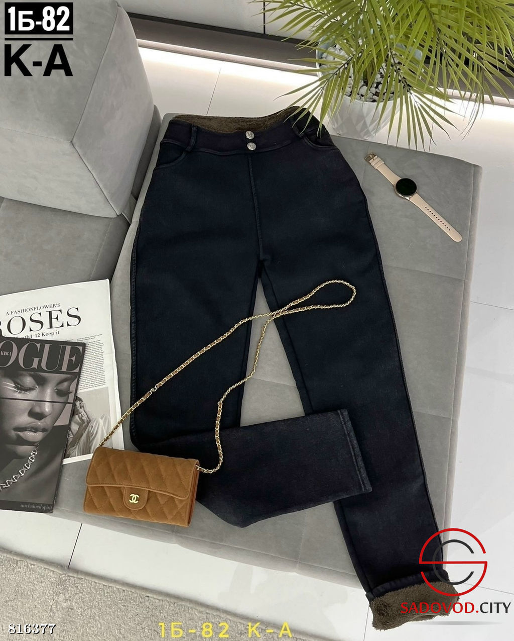 Облегающие джинсы стрейчевые