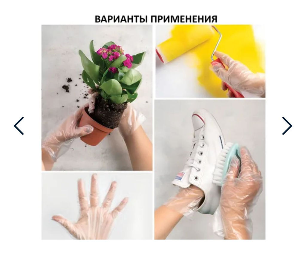 Перчатки одноразовые 100 шт (размер М)