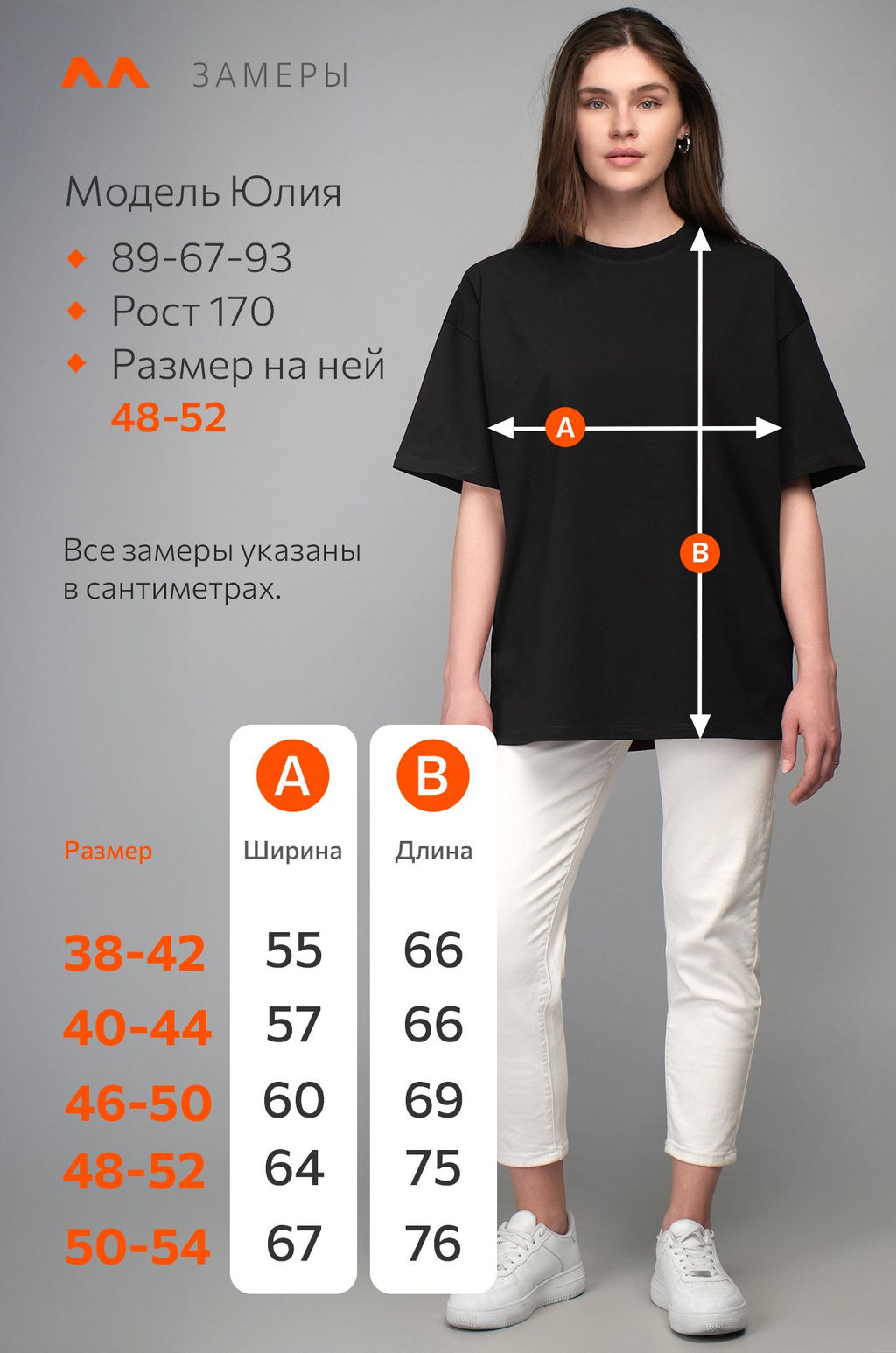 Женская футболка оверсайз Happyfox