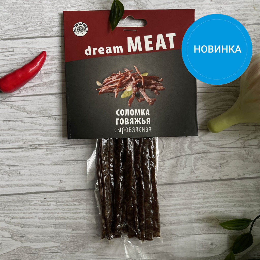 Соломка говяжья сыровяленая dreamMeat , 40г