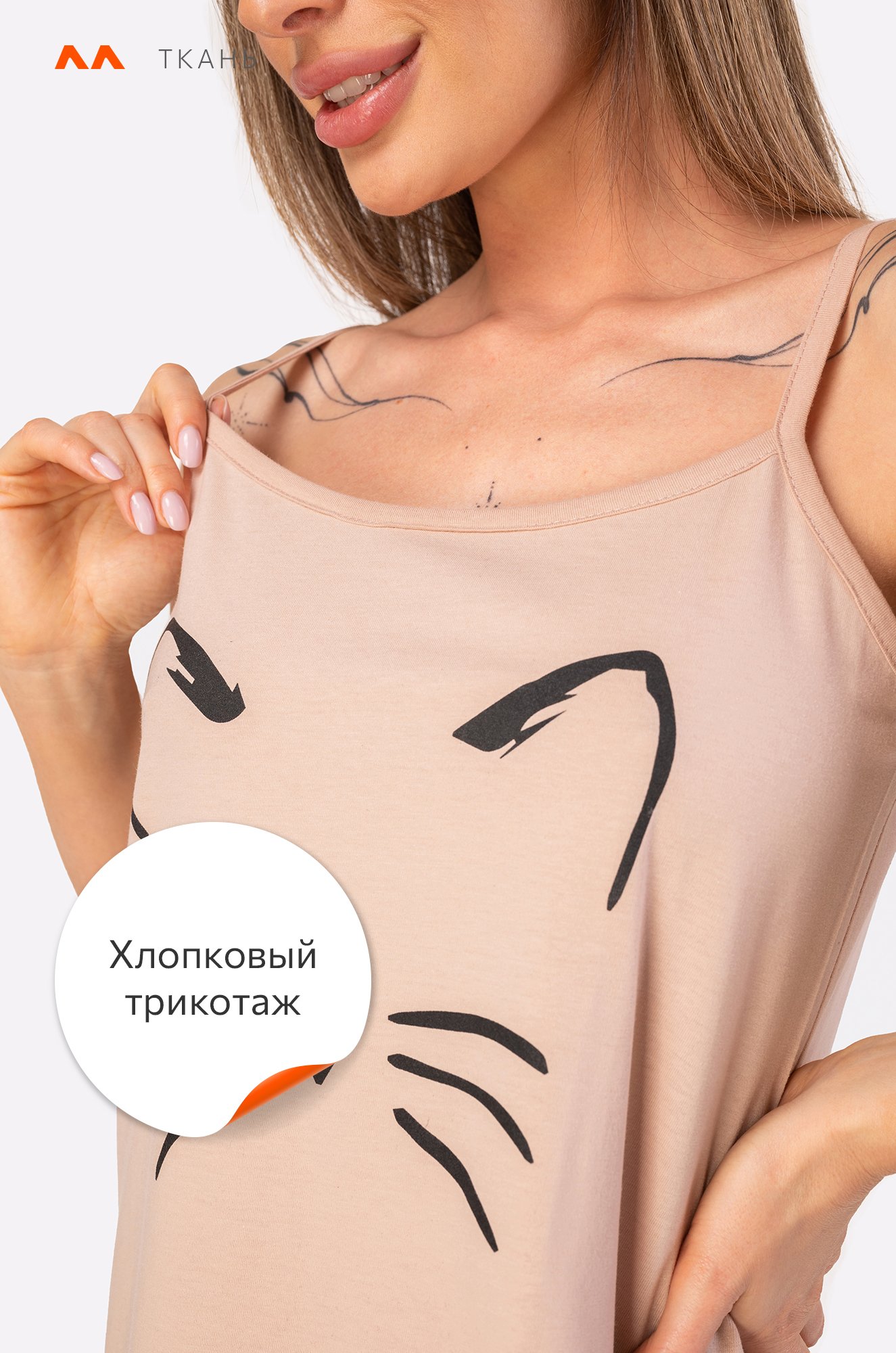 Женская cорочка Happy Fox  фото 11