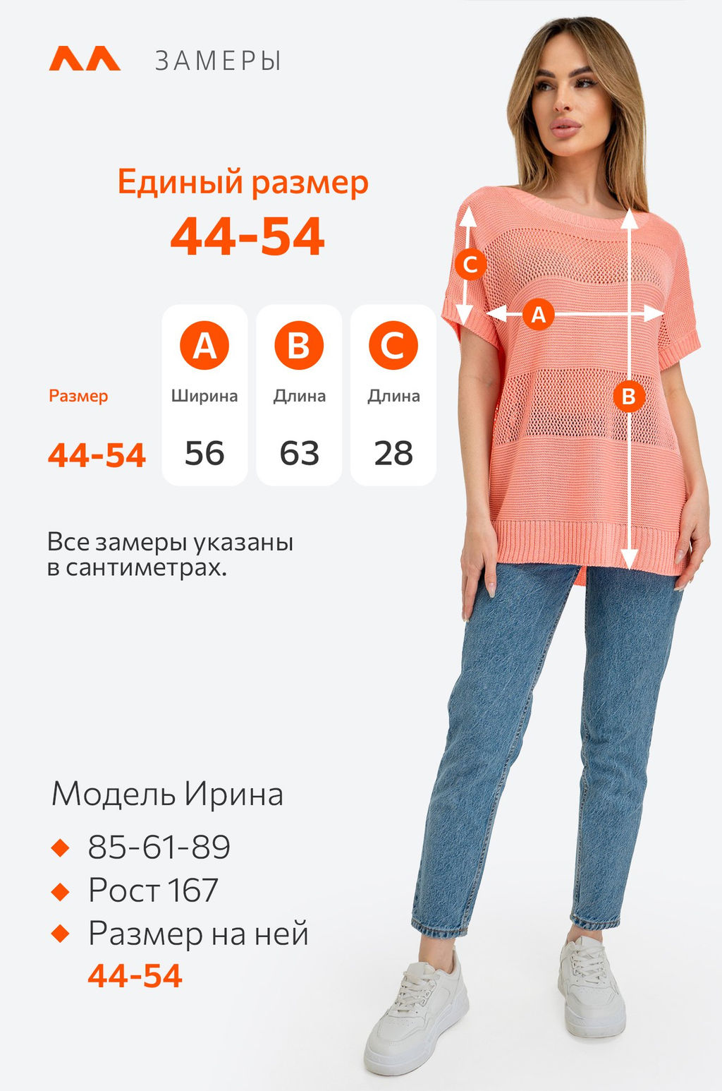 Женская футболка оверсайз из вязаного трикотажа Happy Fox  фото 16