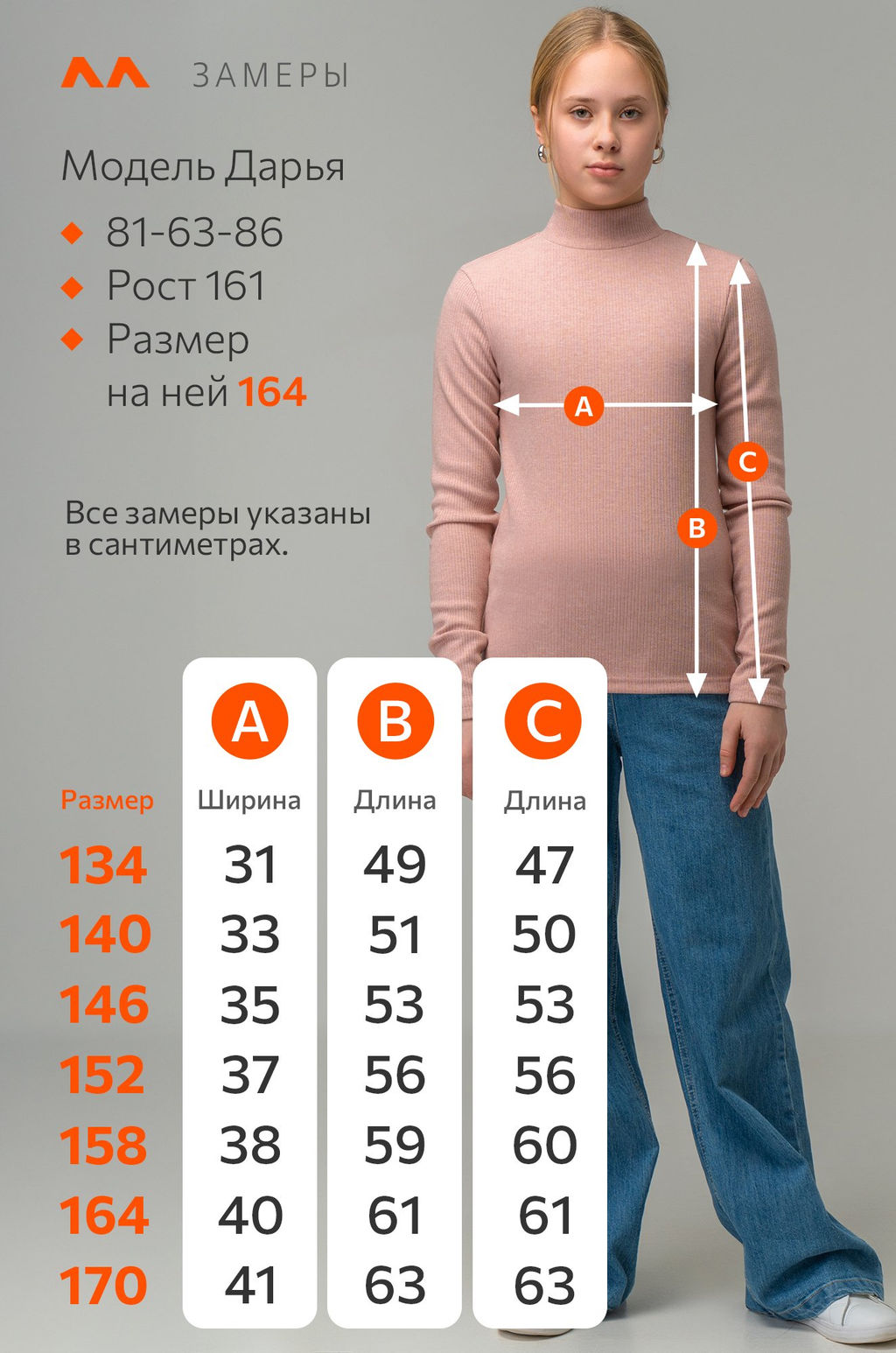 Водолазка для девочки Happyfox - Happy fox фото 12