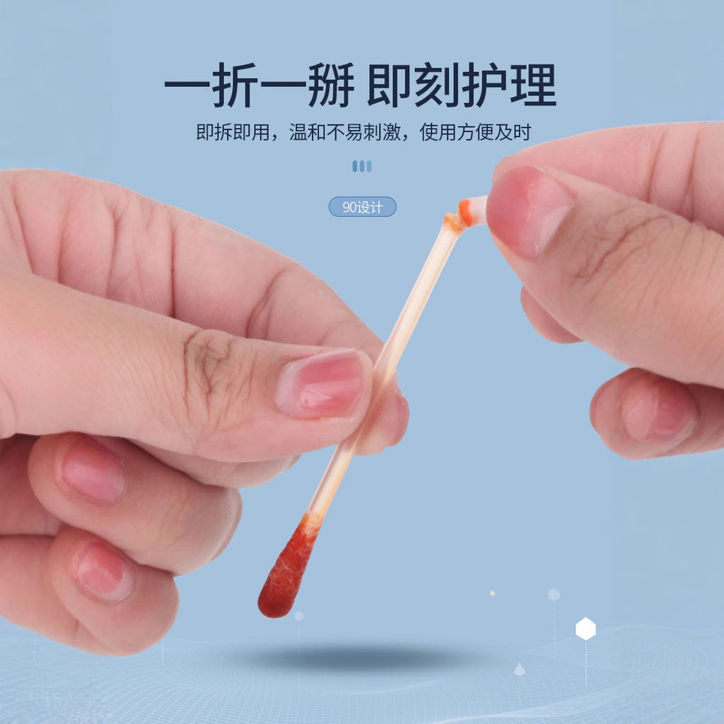 Портативные одноразовые тампоны с йодом в тубе - Bioaqua фото 3