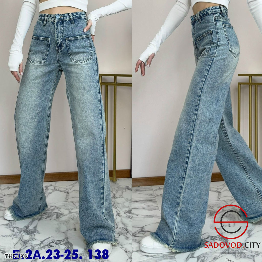 Джинсы классические трубы