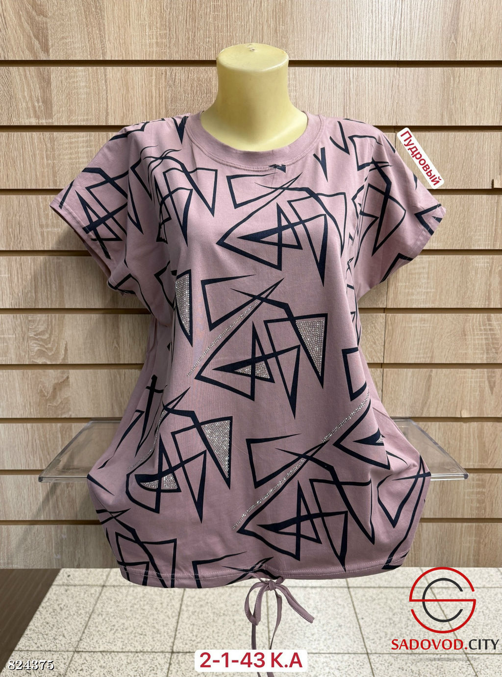 Футболка женская с принтом