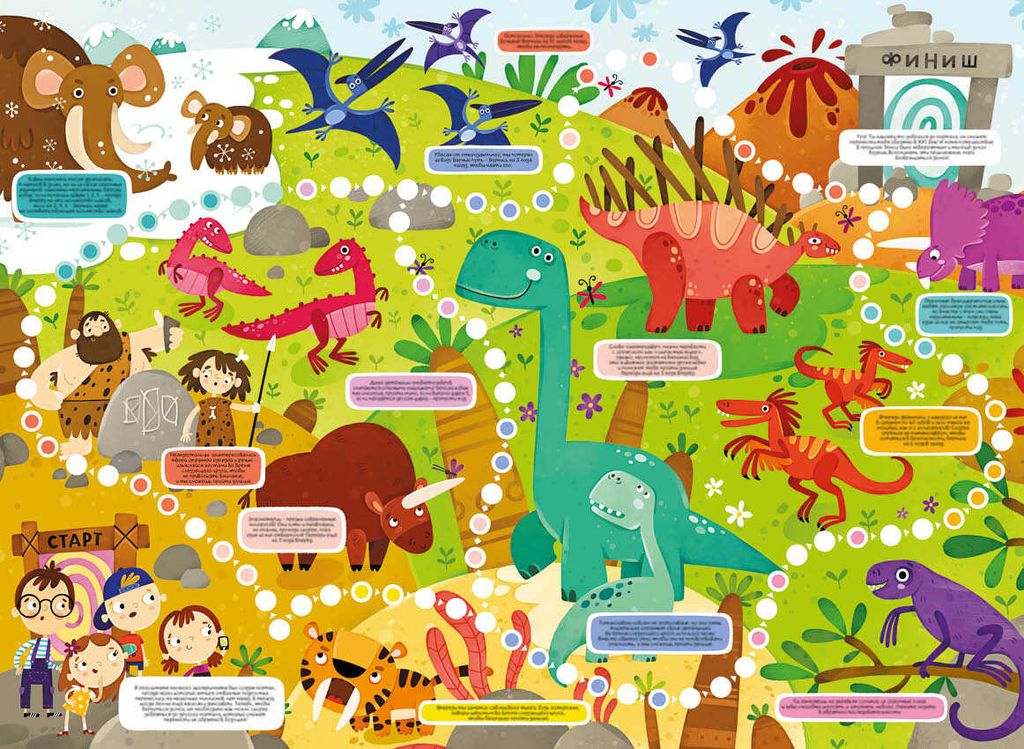 Настольная игра-ходилка для детей Чемодан приключений арт. 56658 В ГОСТЯХ У ДИНОЗАВРОВ - Феникс+ фото 2