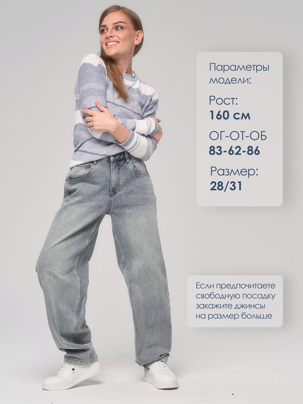 ДЖИНСЫ ШИРОКИЕ
