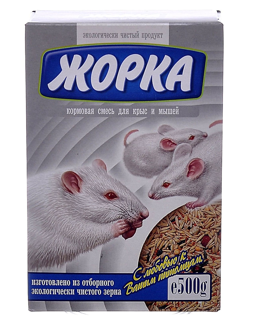 Для крыс и мышей (коробка)