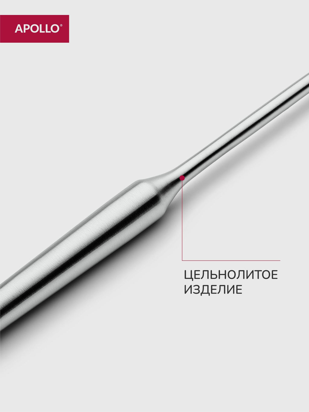 Ложка кухонная APOLLO Arte фото 3