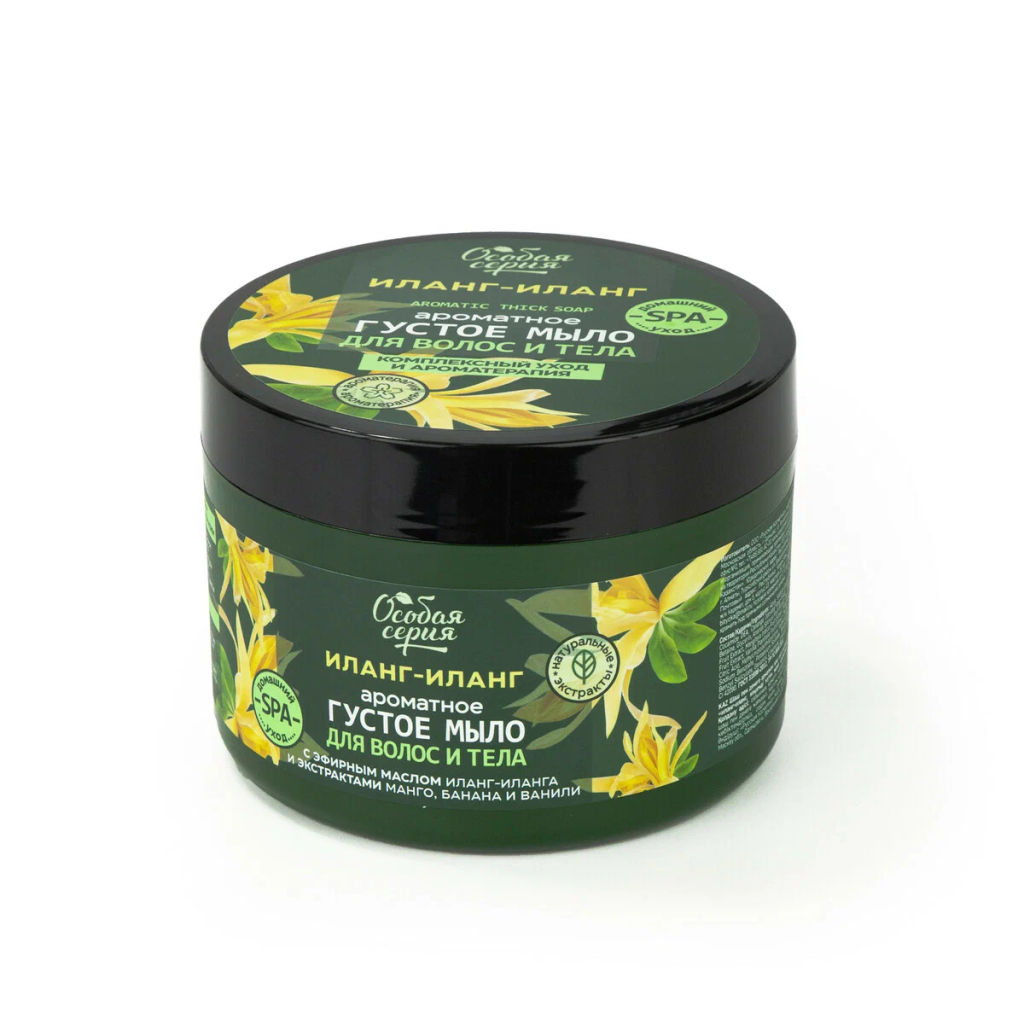 О.СЕРИЯ д/волос и тела густое мыло 500мл Иланг-иланг, комплексный уход и ароматерапия