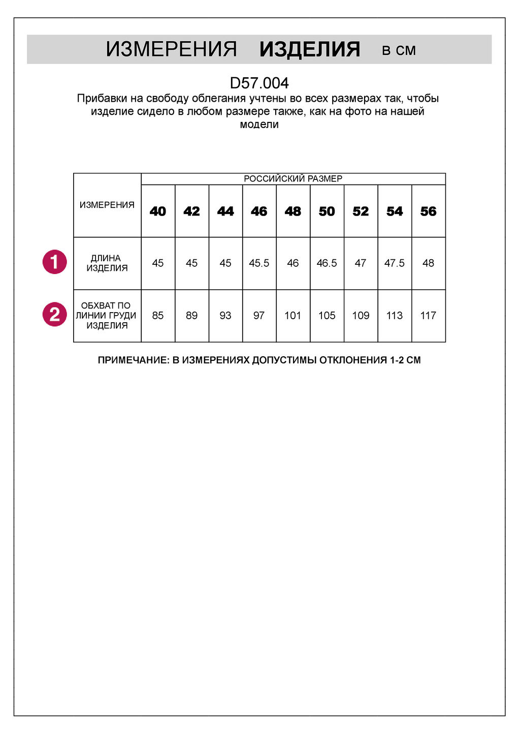 Жилет из эластичного денима - Vilatte фото 7