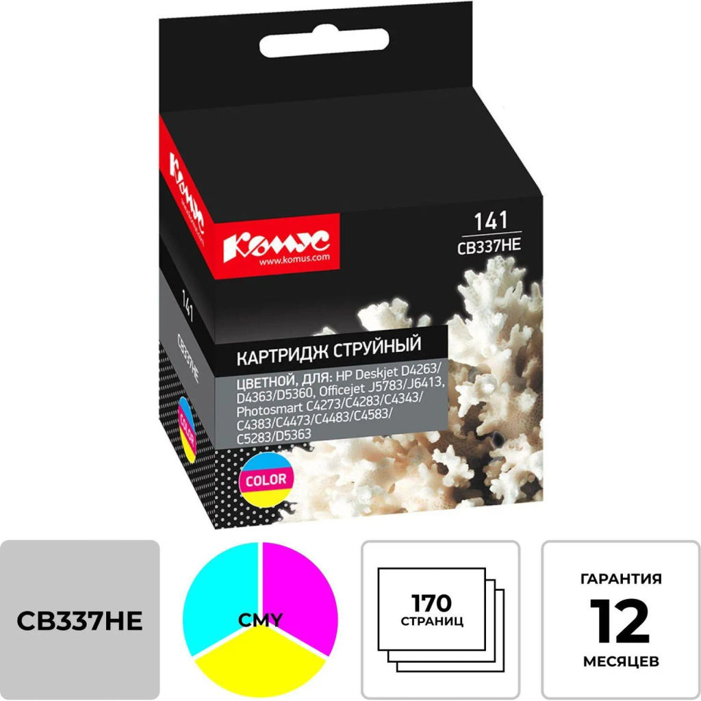 Картридж струйный Комус 141 CB337HE цв. для HP D4263/D4363/D5360