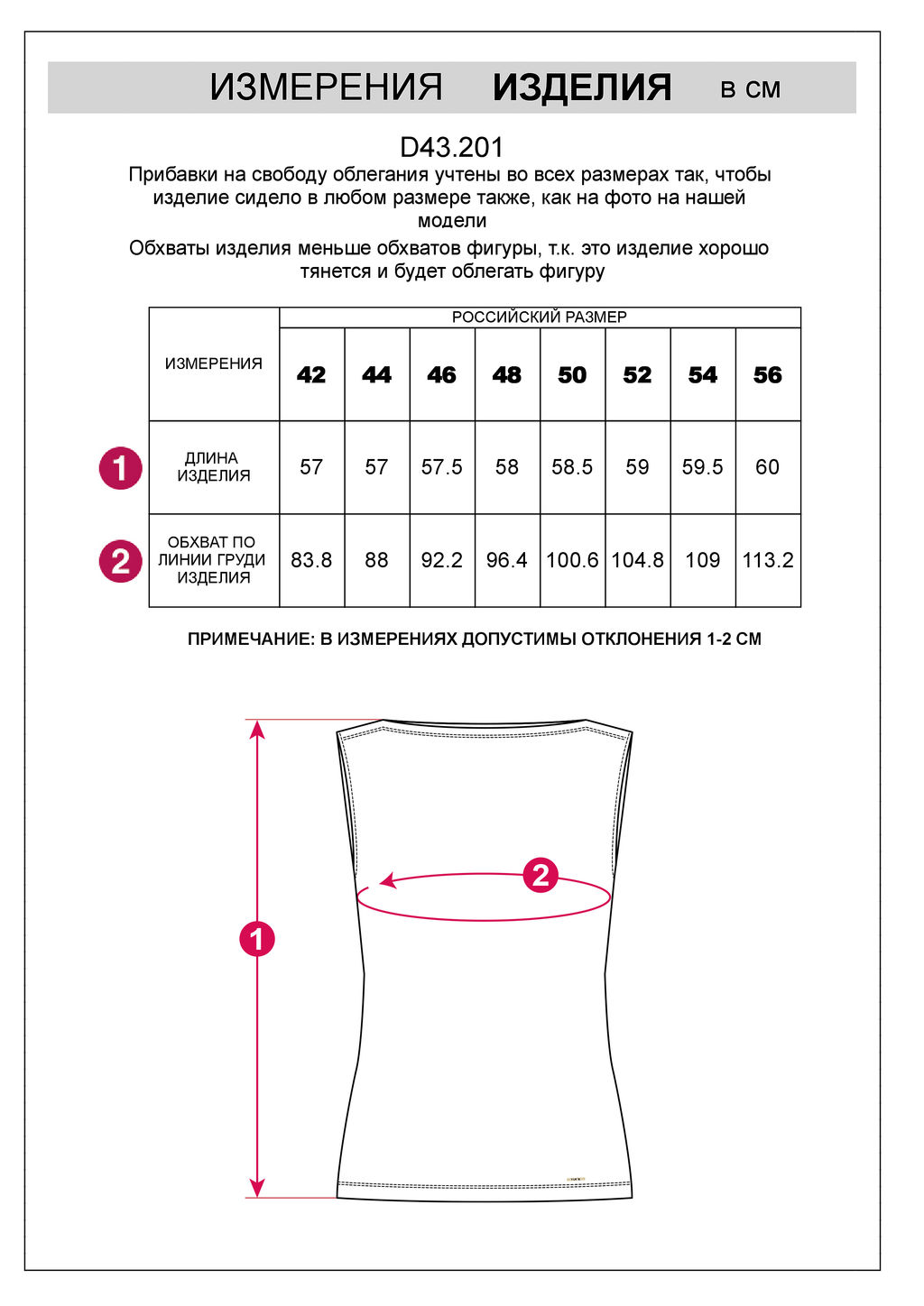Топ Vilatte из хлопка васильковый  фото 5