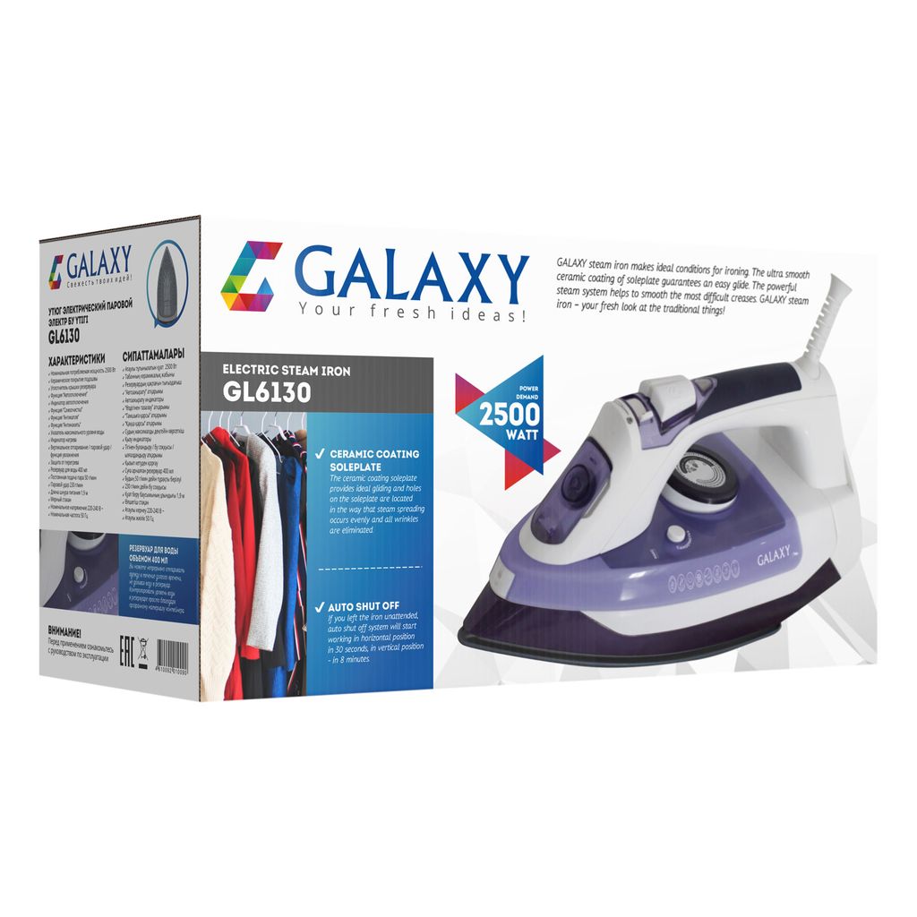 Утюг GALAXY GL6130  фото 7