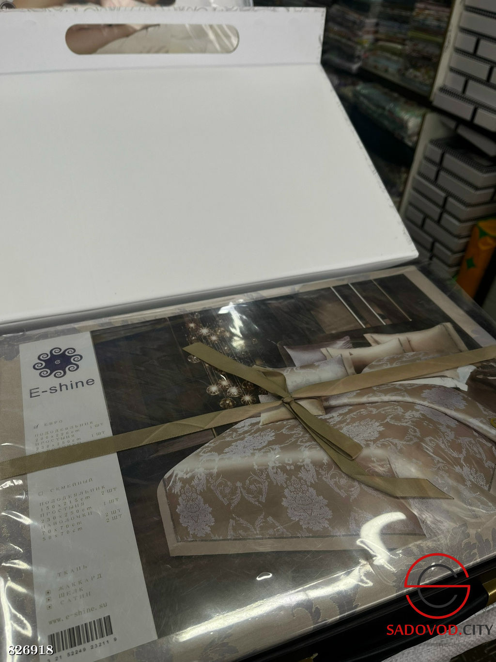 Комплект постельного Белья